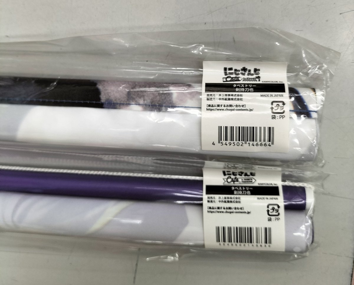 hobby28037's tweet photo. #にじさんじ グッズ、これより売場に陳列致します！まだまだ御座いますので順次生産していきます！
お店とSNSにて入荷情報をご確認ください🙋

#ホビーオフ釧路木場店 では #にじさんじグッズ #買取強化中 です！

#ホビーオフ #ホビーオフ釧路木場店  #econosreuse #剣持刀也 #渡会雲雀 https://t.co/aftPZKaoTk