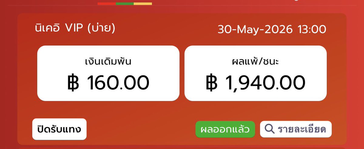 Ssevenxe7997's tweet photo. เอาคืนลาว🤣
รีทวิตสุ่มแจก 100 2 คนคับ https://t.co/s59NC6bMZ0
