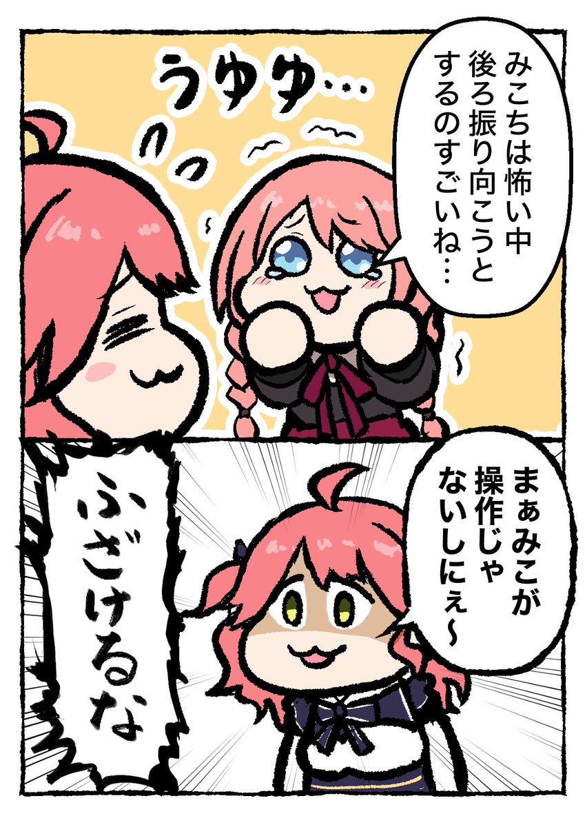スケア🌸 tweet media