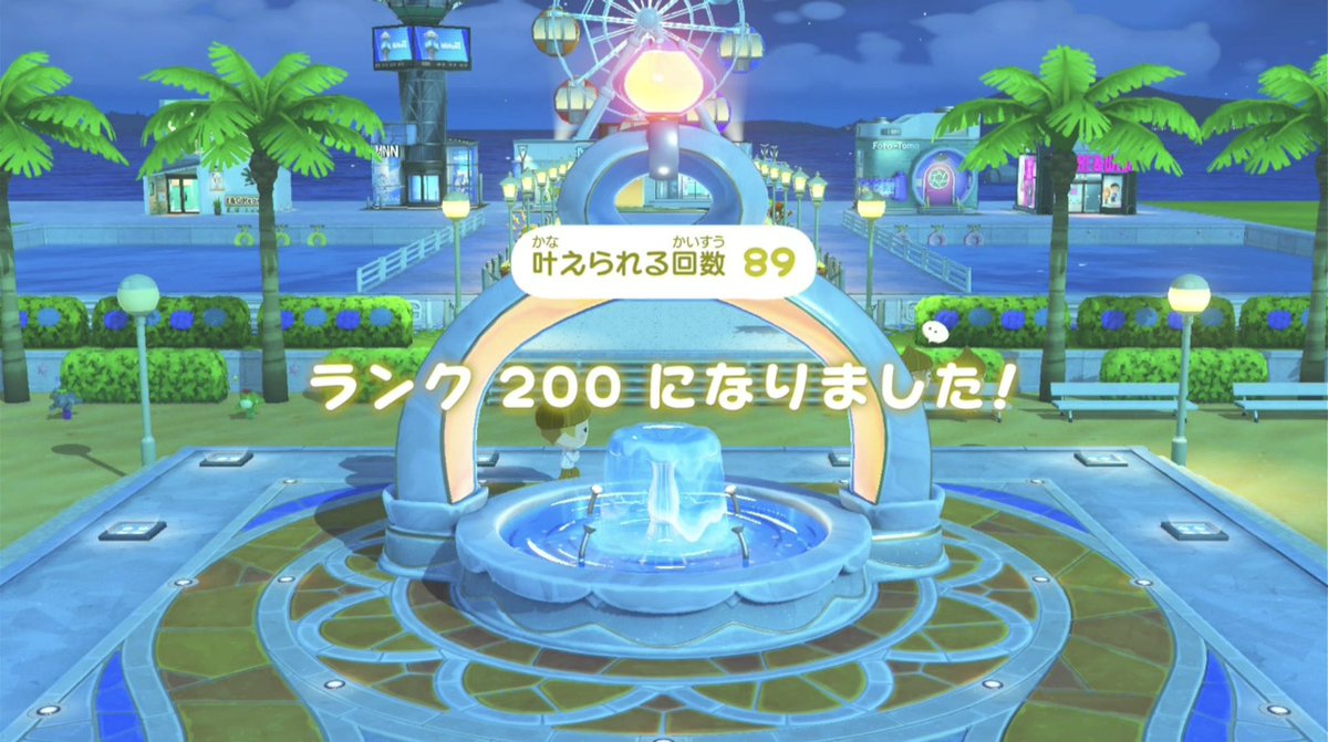 rin_rin_monchy's tweet photo. トモコレ楽しいっ(>ᴗ<)

話しかけるのばっかりしてて
島作りは全然進まない…笑 https://t.co/KTHxiPwyOL