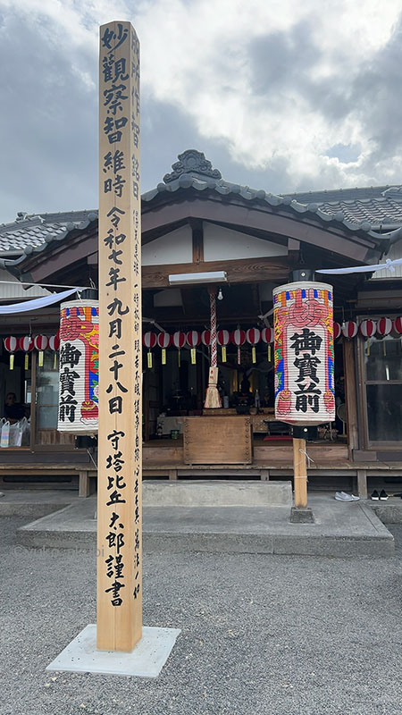 ishinominzoku's tweet photo. 「葦中観音堂」元禄年間、瀬戸川の葦の中に光輝く観音様を一人のお婆さんが掘り出し祀った。葦→足に通じるのか、人や馬の足を治してくれるそうだ。この日は五十年に一度のご開帳だった。地元の女性がいろいろなお話をしてくださった。

No.744 / 藤枝市 / 250928 https://t.co/G9bD6d4hp7