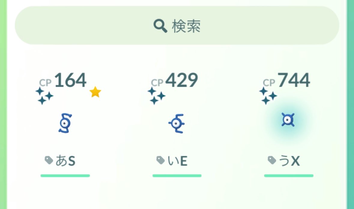ちずむし tweet media