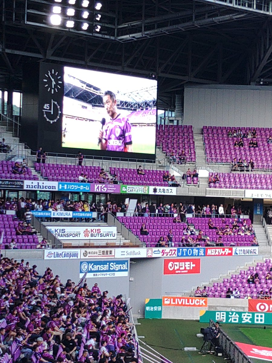 YA1974H's tweet photo. 今日は、サンガスタジアムに
森脇健児さんが来場。

熱い試合でサンガが勝つ❗ https://t.co/YMFvxdK6QT