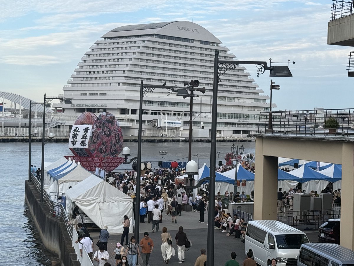 Guredius's tweet photo. ありました！
いらっしゃいHIROSAKI看板🍎 https://t.co/OmzCKya35h