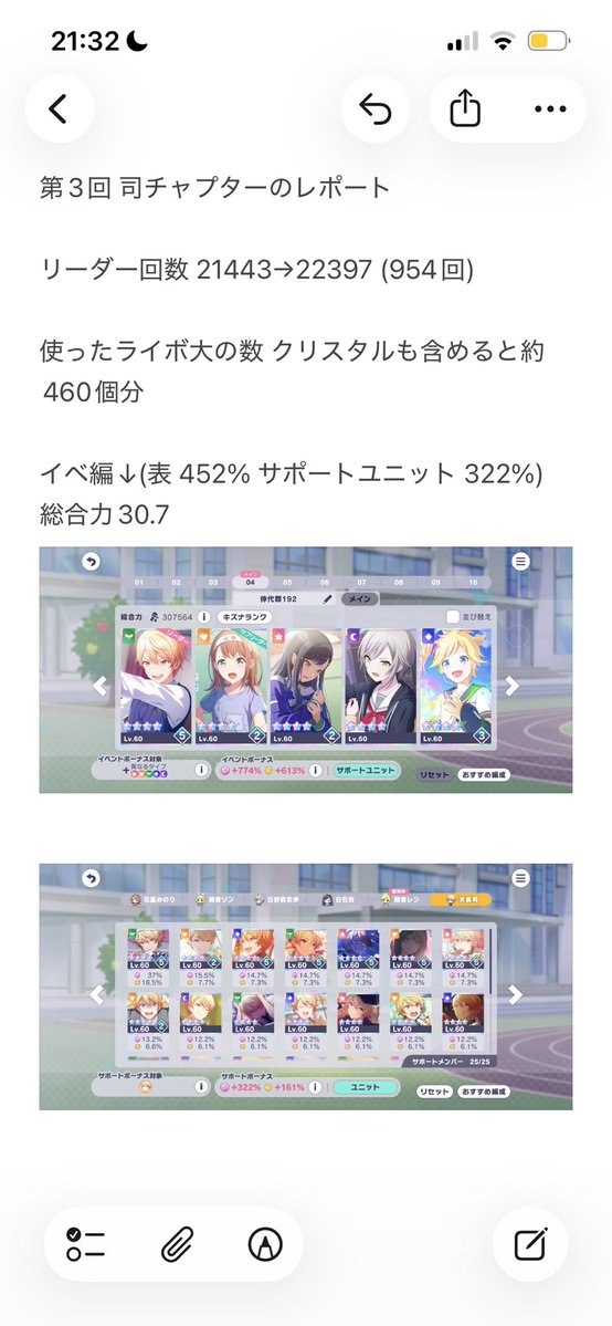 ゆる tweet media