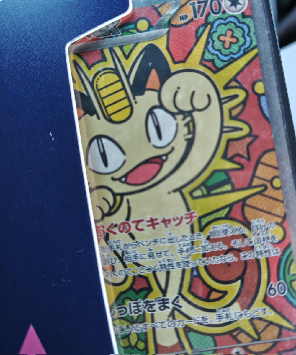 さつき tweet media