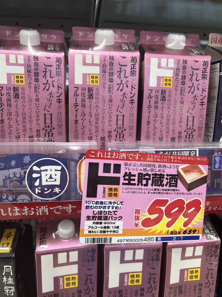 ノミ tweet media