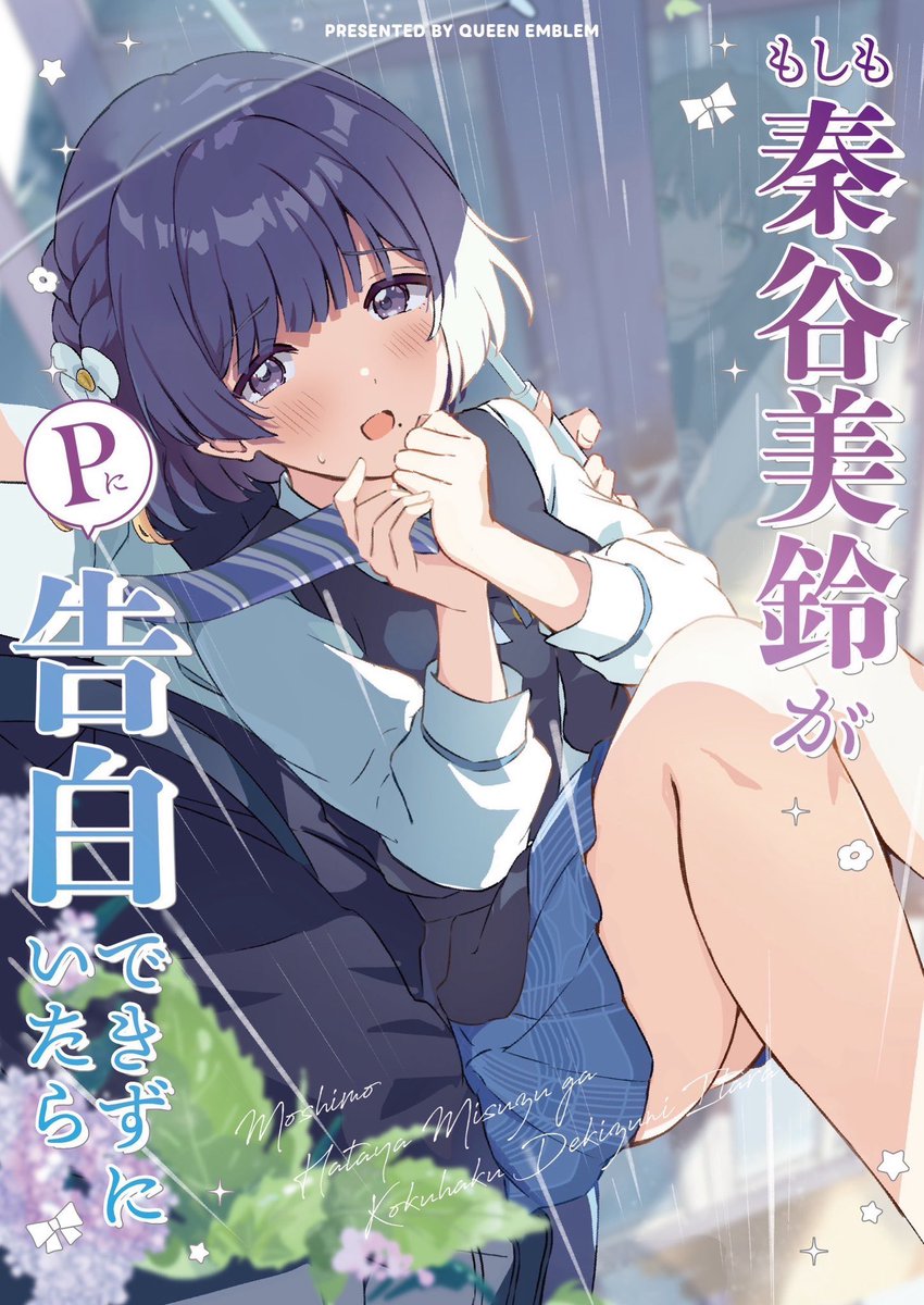 ハルタロ@6/27GSF (@harutaro_nico) / Posts / X