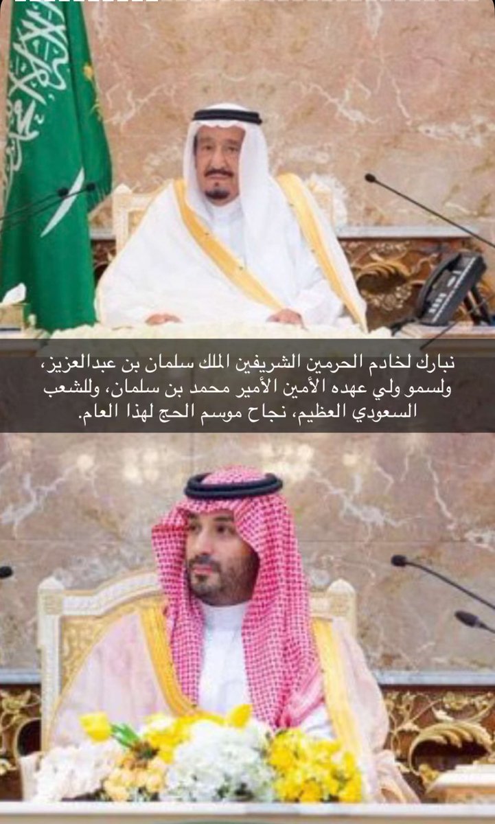 we_ipa's tweet photo. #نجاح_موسم_الحج https://t.co/Z97XW1eJSC