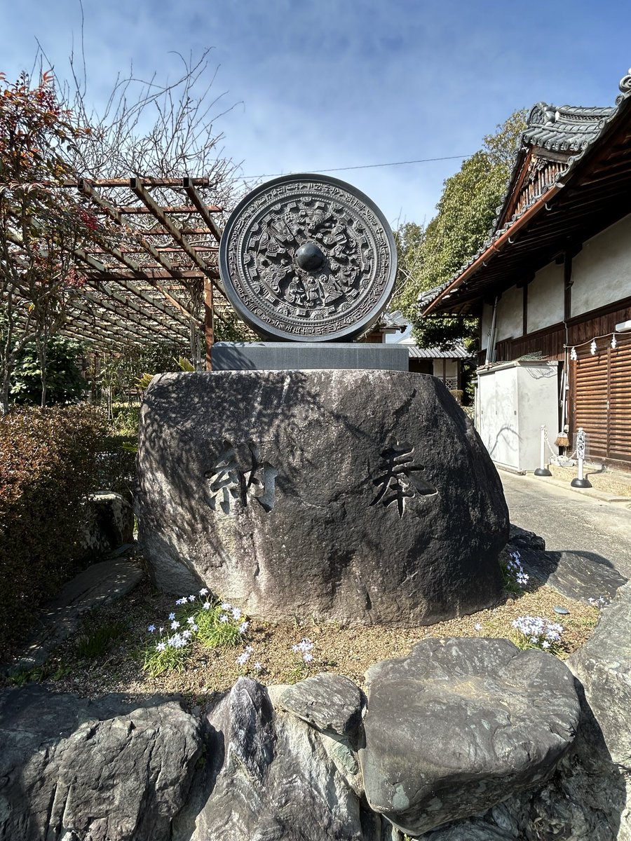 unitonkatsu's tweet photo. TEC EM23の(空)振り返り
隅田八幡神社: なんかあるかも？と‥
蟻通神社違い: 神木の書のイラストに気づいてなかった
大塔の鐘、六時鐘楼: お地蔵様のイラストを鐘のイラストと勘違い
この後、例の四と十が特定出来ず彷徨う
金剛三昧院: 北条政子縁の地だし、多宝塔と六本杉あるし
#TEC究極 #空振り https://t.co/LS38ywczdG