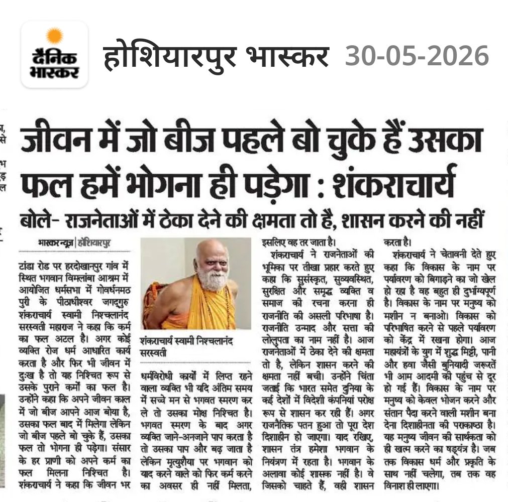 bharatiya100's tweet photo. https://t.co/Uq3yFsa2ri