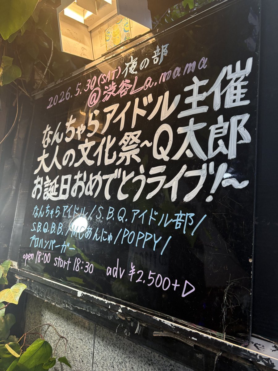 B.I.まっちゃん tweet media
