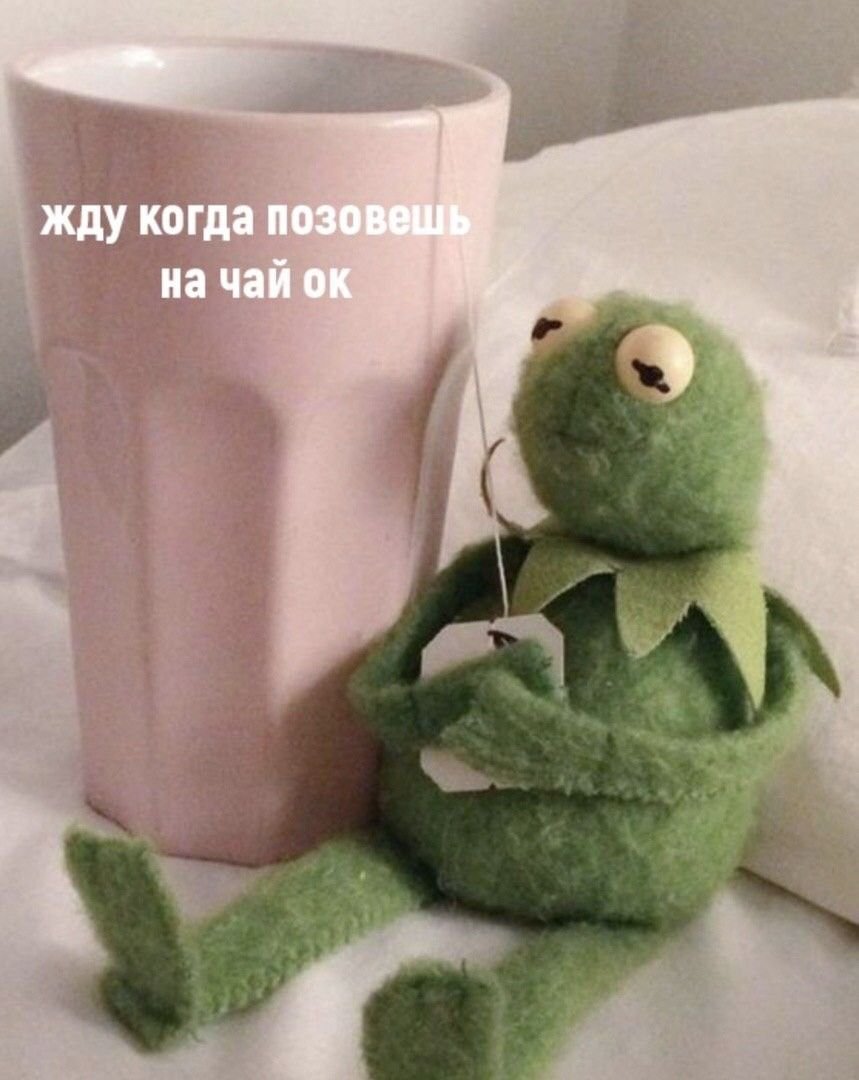 memochai_'s tweet photo. скидывайте любимкам! ПО ВАМ СКУЧАЮТ!! https://t.co/mqb3OlURSO
