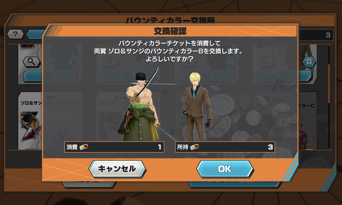 _mmht's tweet photo. この…なんとも言えない色味　どうせ赤にするならどっちも赤にして欲しいなあ船長カラーで！⚔️は黒が1番良いからねえ…てか薄紫の🕒とてもほすと(全部交換した) https://t.co/oHV76KKZK1