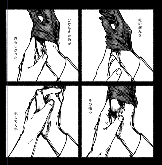 ohanaya2's tweet photo. ジェイク手袋ぬぎぬぎ https://t.co/HgeZIOz9K2