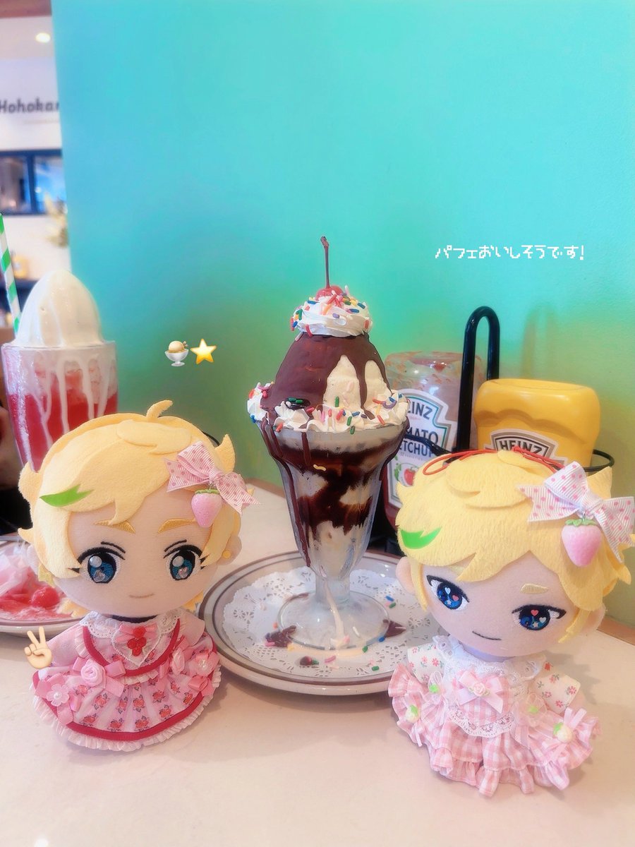 __evli's tweet photo. そらちゃんとそらちゃん🍨🍓 https://t.co/1KwAAWTTw6