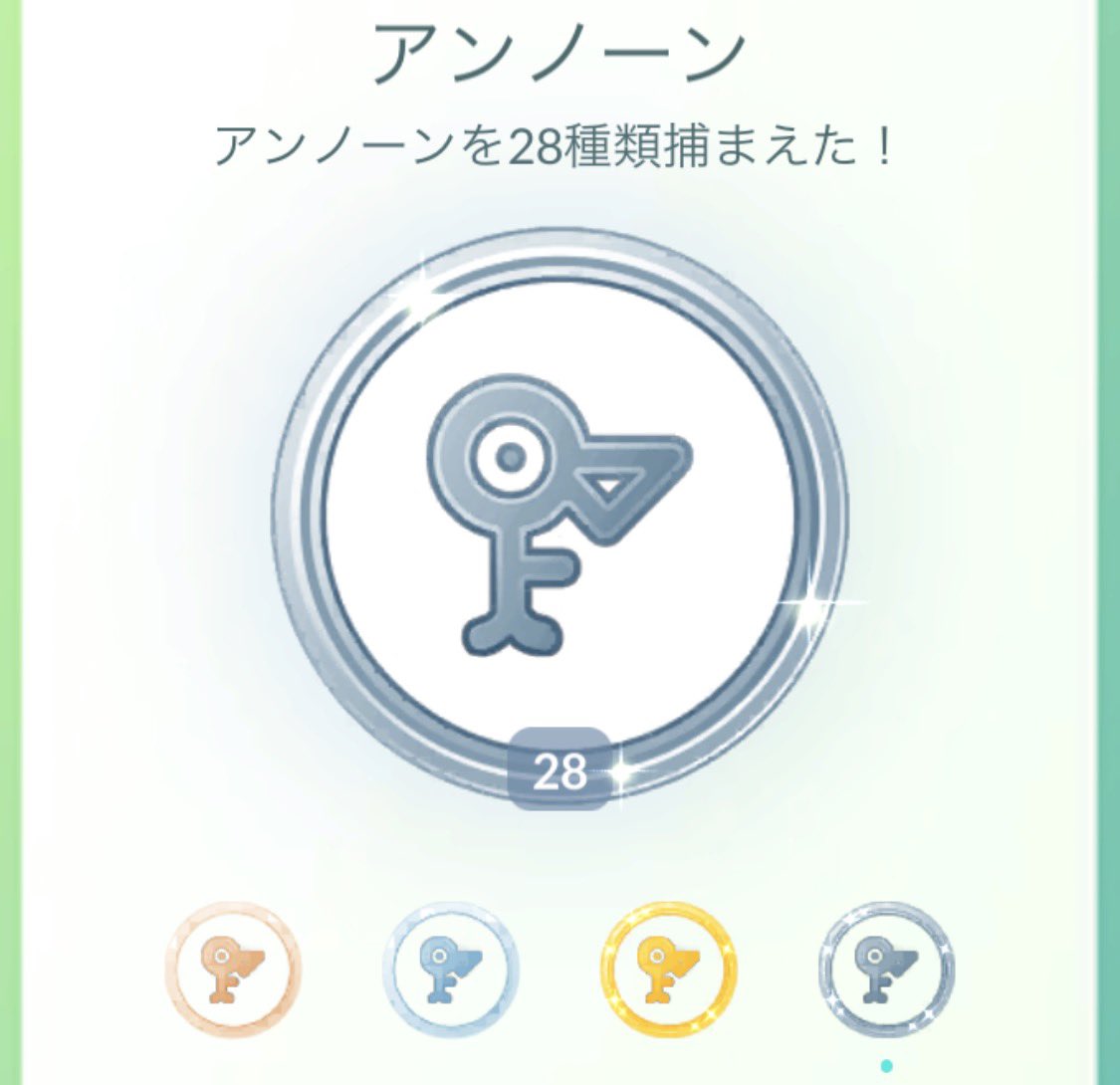 ryowkp1216's tweet photo. GO Fest 2026街中ゲームチケット記録😙
秋葉原で4時間でレイド62回やって撤退🥹まぁまぁの記録だったのでは😗
ケンタロス背景イロチ出たのとアンノーンコンプしたから明日のお台場は多少の精神的余裕を持って臨める見込みぃ、、🤣
#ポケモンGO #pokemongo https://t.co/Te5Ksmwir6