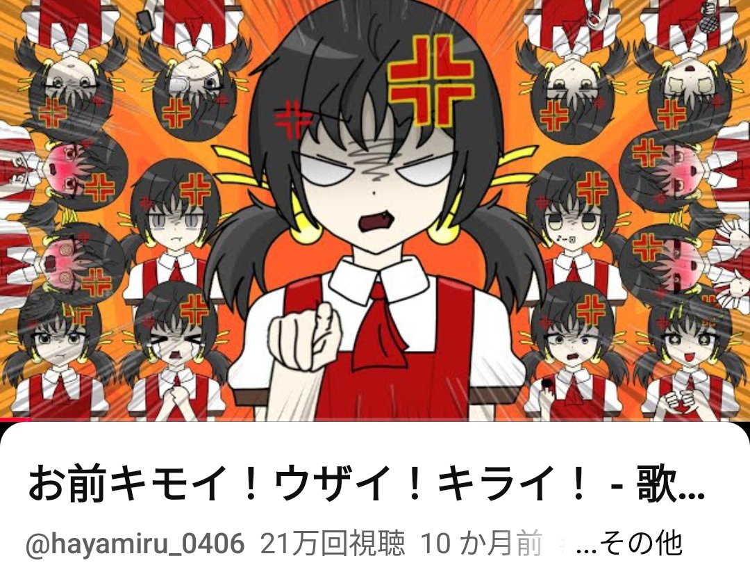 つまらないと感じた動画bot tweet media