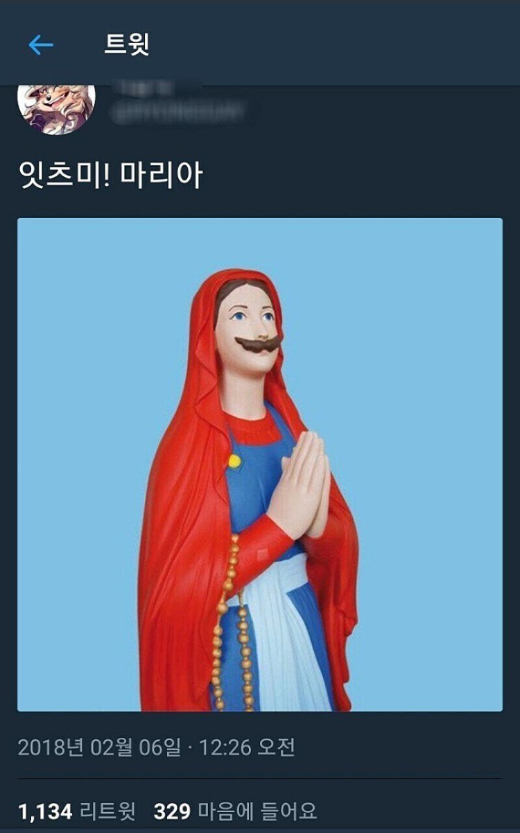 크아악 tweet media