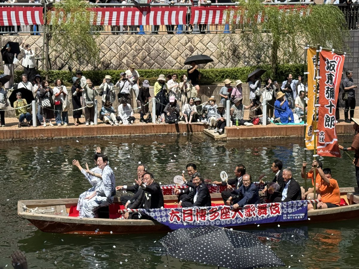 Amijatt's tweet photo. 今年も船乗り込みを見物🚤
船を追いながら音羽屋さん成田屋さん大和屋さんの写真を撮ったりしました
連獅子観たいなあ〜 https://t.co/STHAEO4Pmx