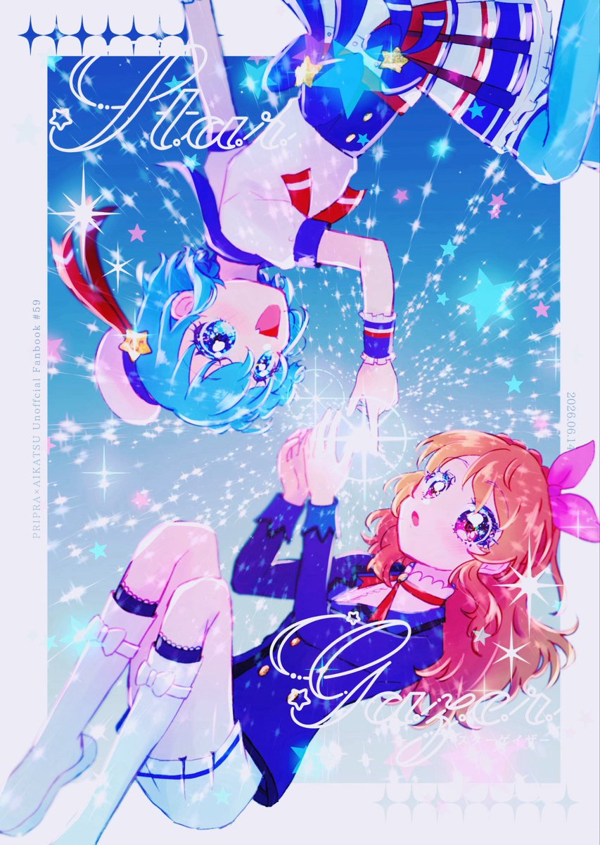 ゆめのころなੈ✩ tweet media