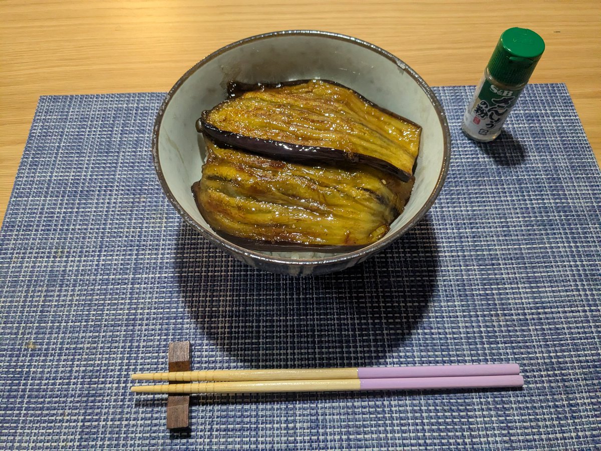 anpandog's tweet photo. 夕飯は　茄子の蒲焼き丼です😇 https://t.co/oC4wbRaIPe