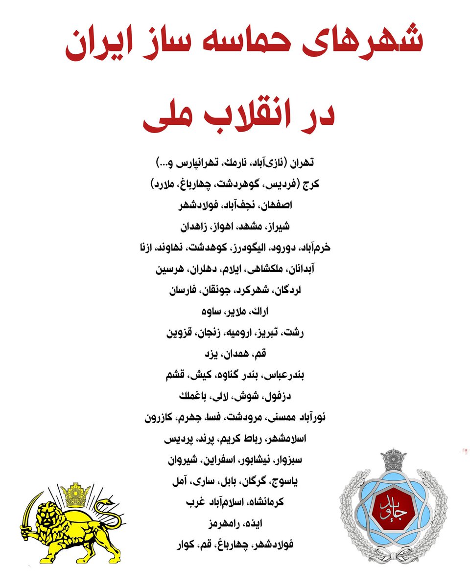 🇮🇷 آرتش۲ tweet media