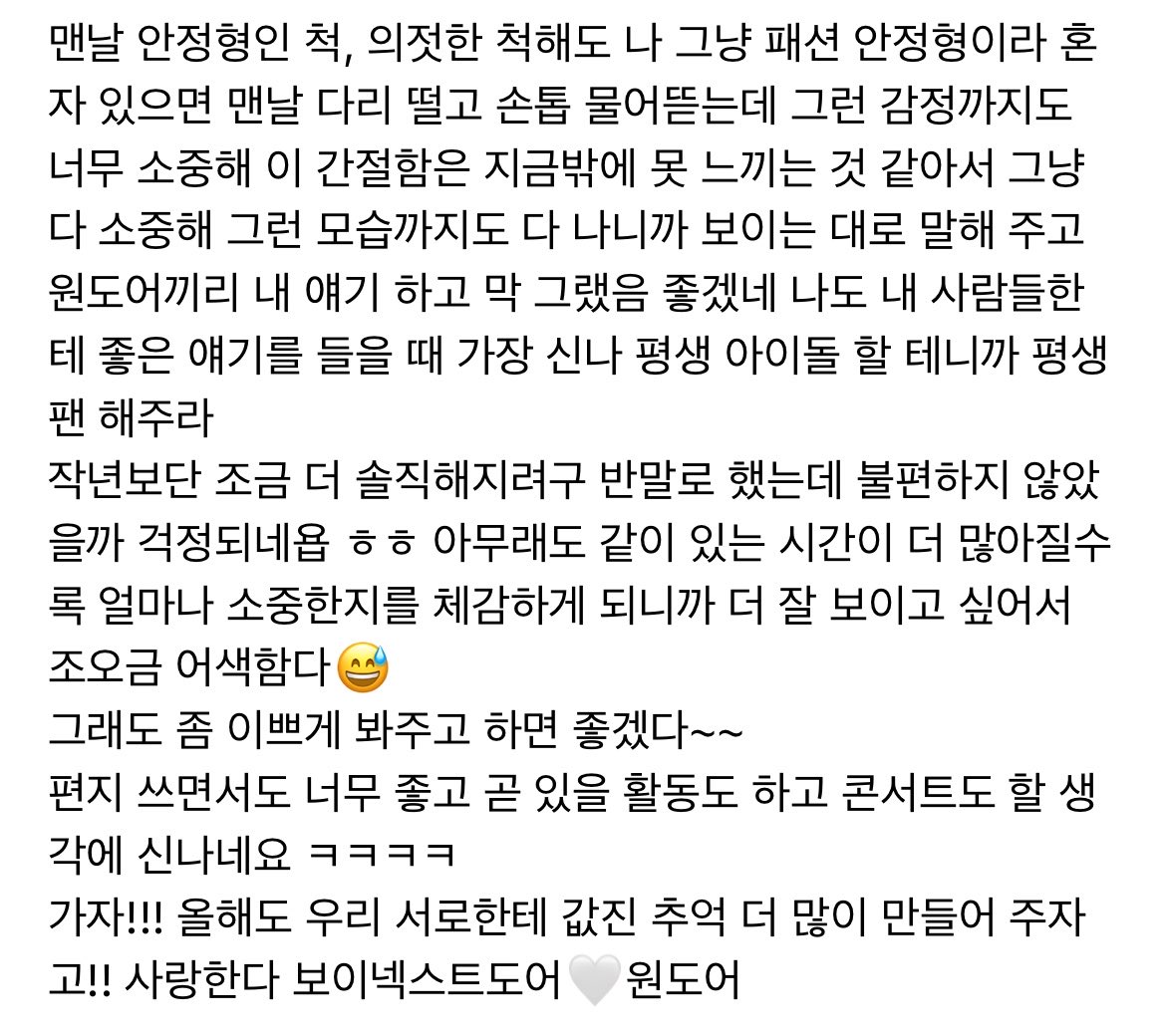 꼼이 tweet media