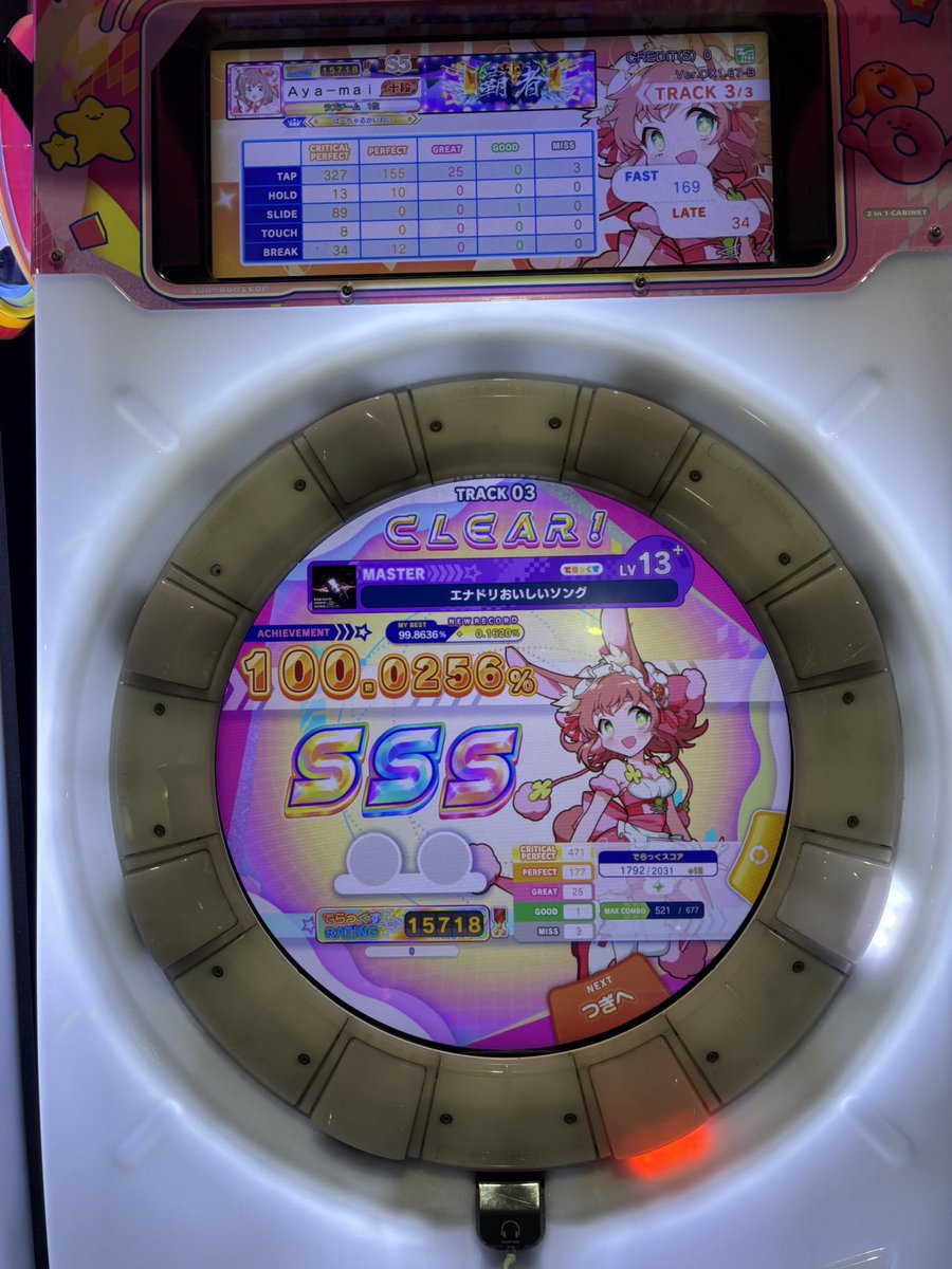 fighter_236's tweet photo. ゴリゴリに治安の悪い音ゲー曲の譜面を自動生成しようとするな。

エナドリおいしいソング SSS https://t.co/nTKiJTmXDp
