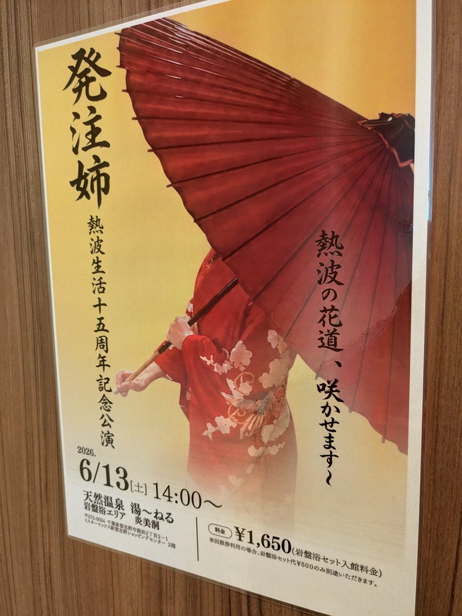 仙 tweet media
