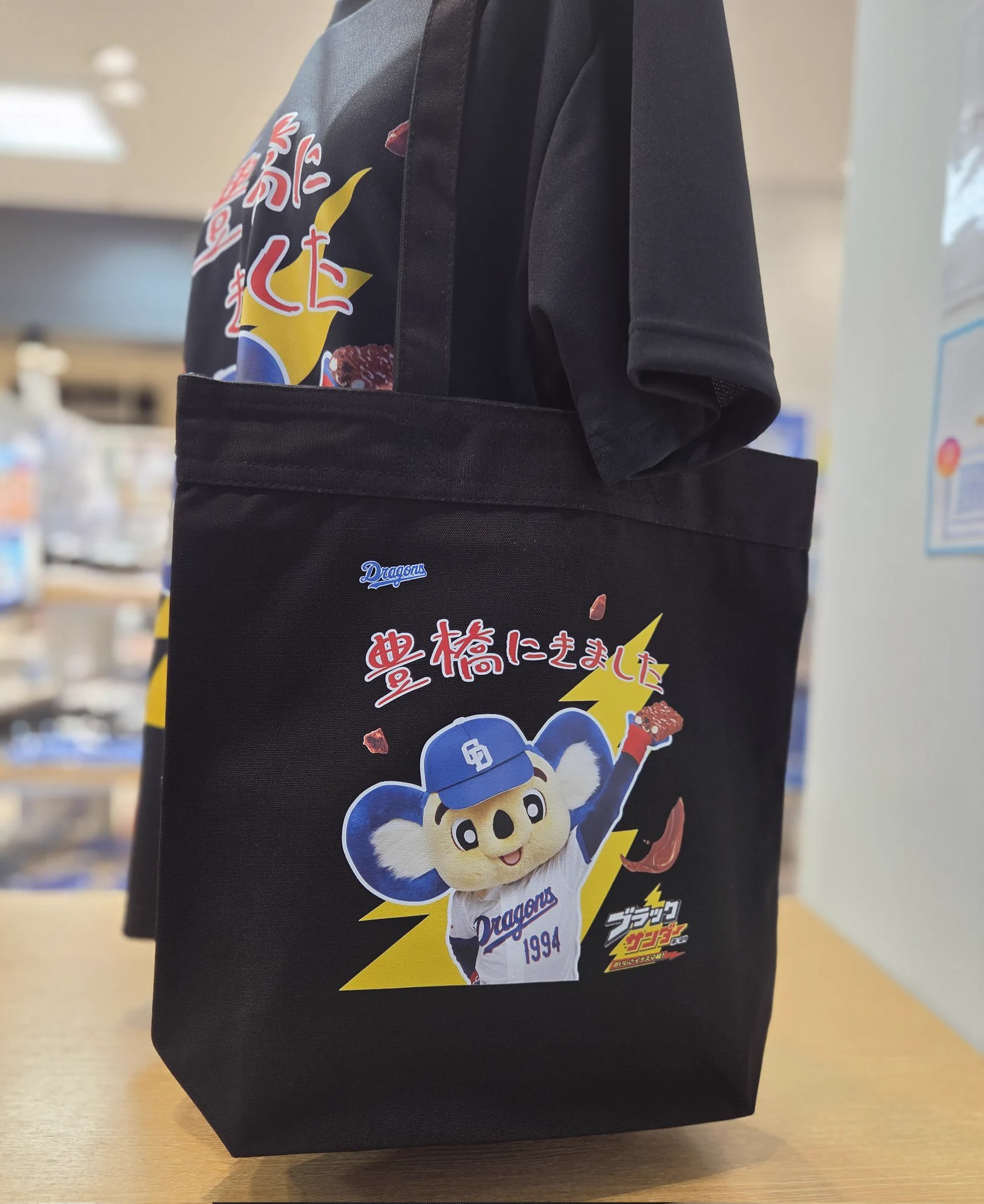 豊橋限定ドアラサンダーバスタオル ドラゴンズストア 豊橋 on X: 