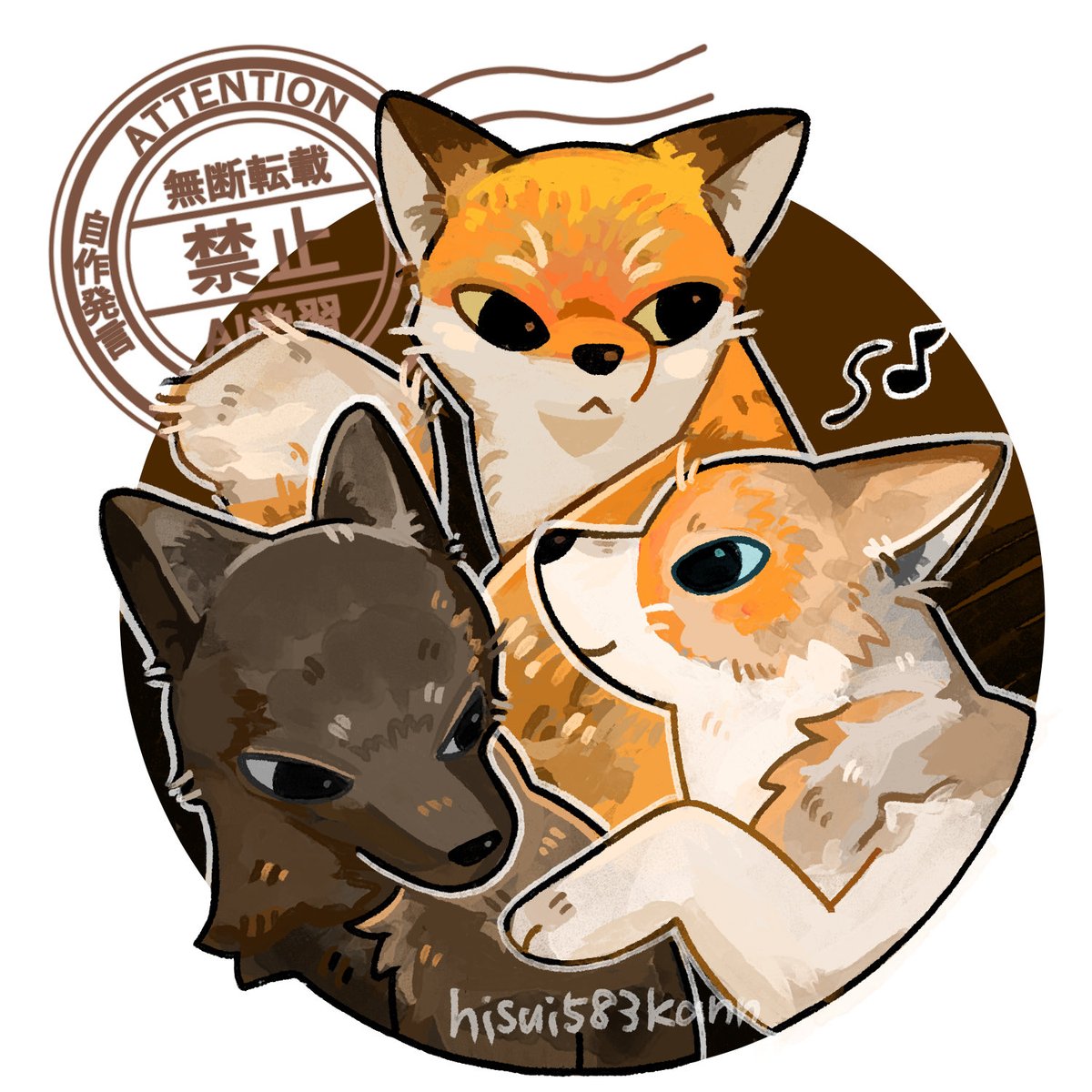 イラストオーダー✩﻿きつね きつね〜🦊集合！ #イラスト #ヨツケモ #狐