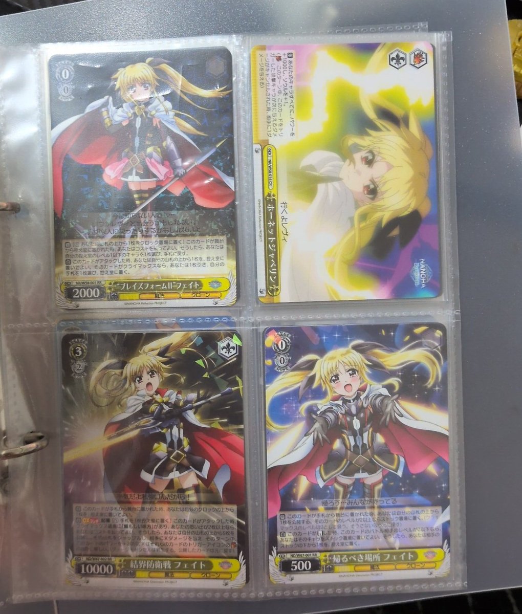 帰るべき場所　フェイト　RR なのはリフデトのヴァイスシュヴァルツのフェイトちゃん！ 帰るべき