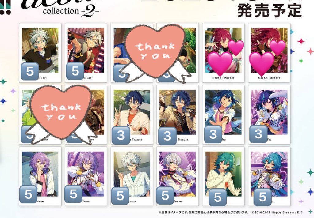 aki5568's tweet photo. 【交換】
あんスタ ぱしゃっつ P.A.shots!! デビュー
メロアス エスプリ

5Box予約済

譲＊チトセ3、エス3、ユメ5、カンナ5、ライカ5

求＊望見 

◆郵送交換or福岡天神博多手渡し
◆キャラ毎開花前後めて優先

お気軽にお声掛けください。 https://t.co/m8S2IUnQ6t