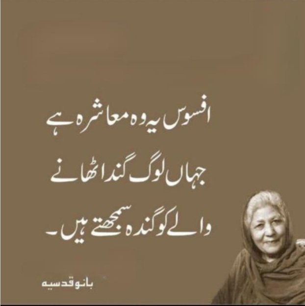 1ambreenf's tweet photo. افسوس ہی بنتا ہے https://t.co/CrKOp49ElH