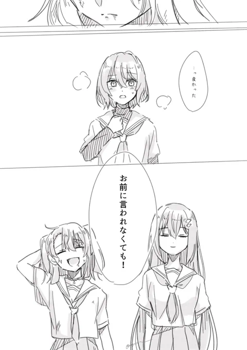 (2/2) 