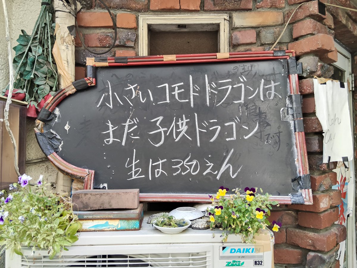 psycholobehav's tweet photo. は？ https://t.co/0h8zhLPIHf