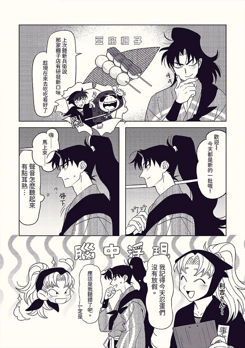 楓林館Fanhouse on X: 