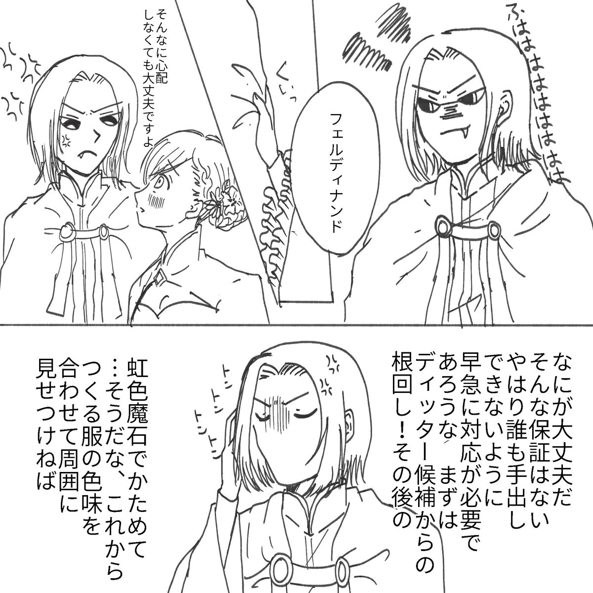 S15Mkr's tweet photo. 第2夫なんぞ絶対認めないマン https://t.co/3sqCFCEsh0
