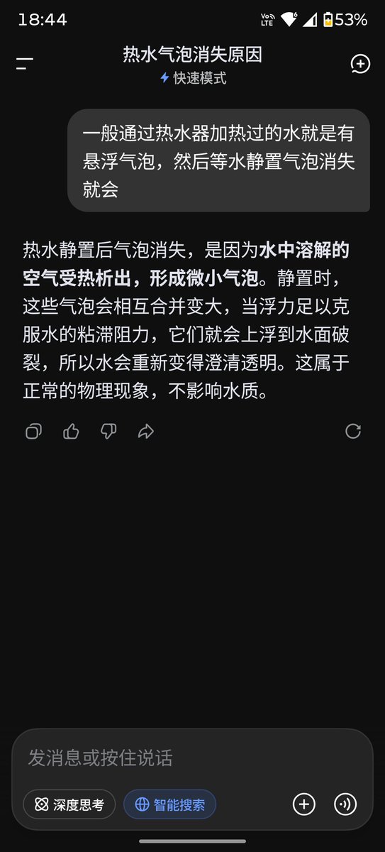 Shichuanshuo tweet media