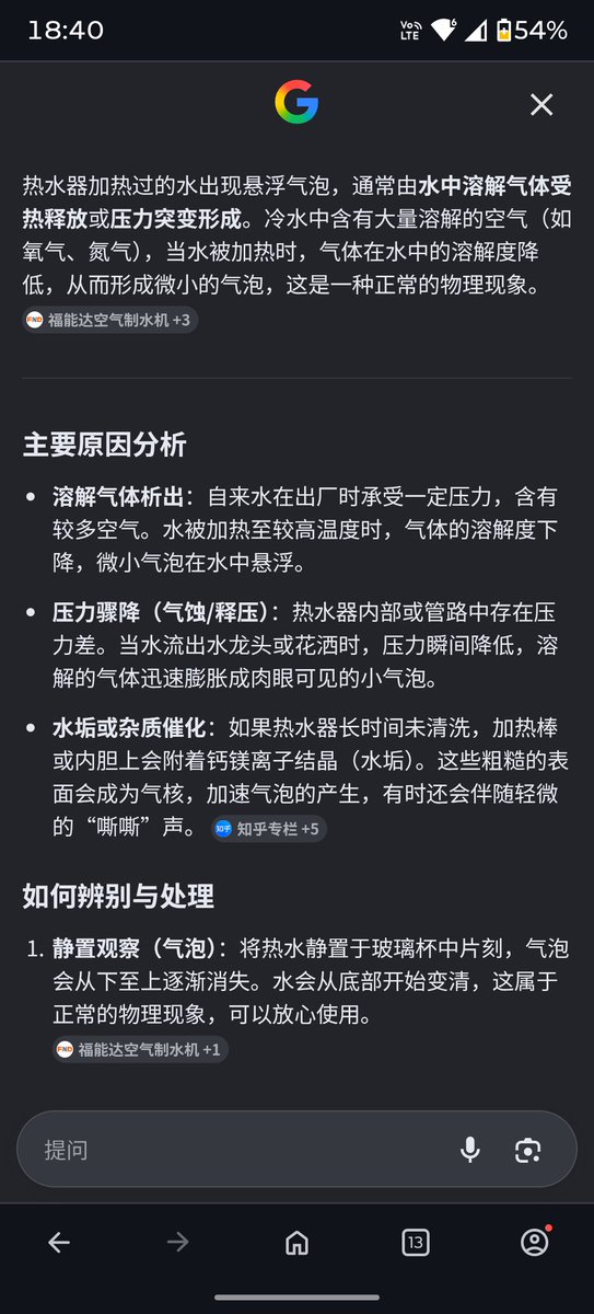 Shichuanshuo tweet media