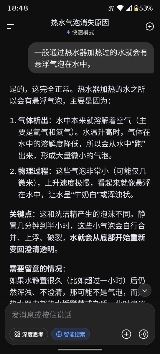 Shichuanshuo tweet media