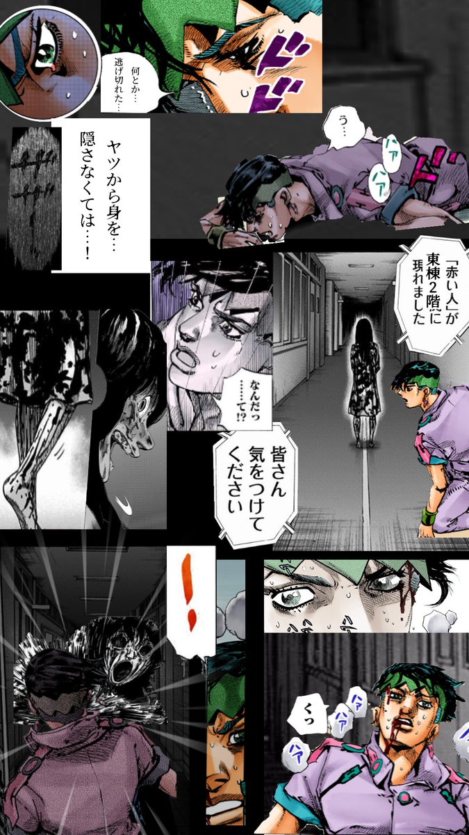 kaze_Fuja's tweet photo. 「岸辺露伴は振り向かない」part6
part1の伏線回収的な感じで作りました！

#ジョジョ 
#岸辺露伴  
#カラダ探し https://t.co/fay3W7JSJI