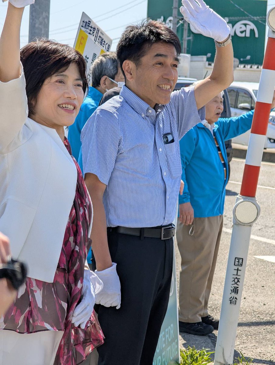 sakurauchikoshi's tweet photo. 本日5月30日、新発田市にて、#土田竜吾 へのご支援を訴えようと、黒岩宇洋さんはじめ皆さまとスタンディング。

風にも負けない皆さんの熱気と期待に、こちらが元気をいただきます。

この元気が、新潟中に広がっていきますように！

#新潟県知事選挙 https://t.co/LdEqm8OGzR