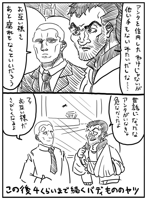 jimuguri0721's tweet photo. 性癖のラクガキ(再掲) https://t.co/sArMoYMuOk