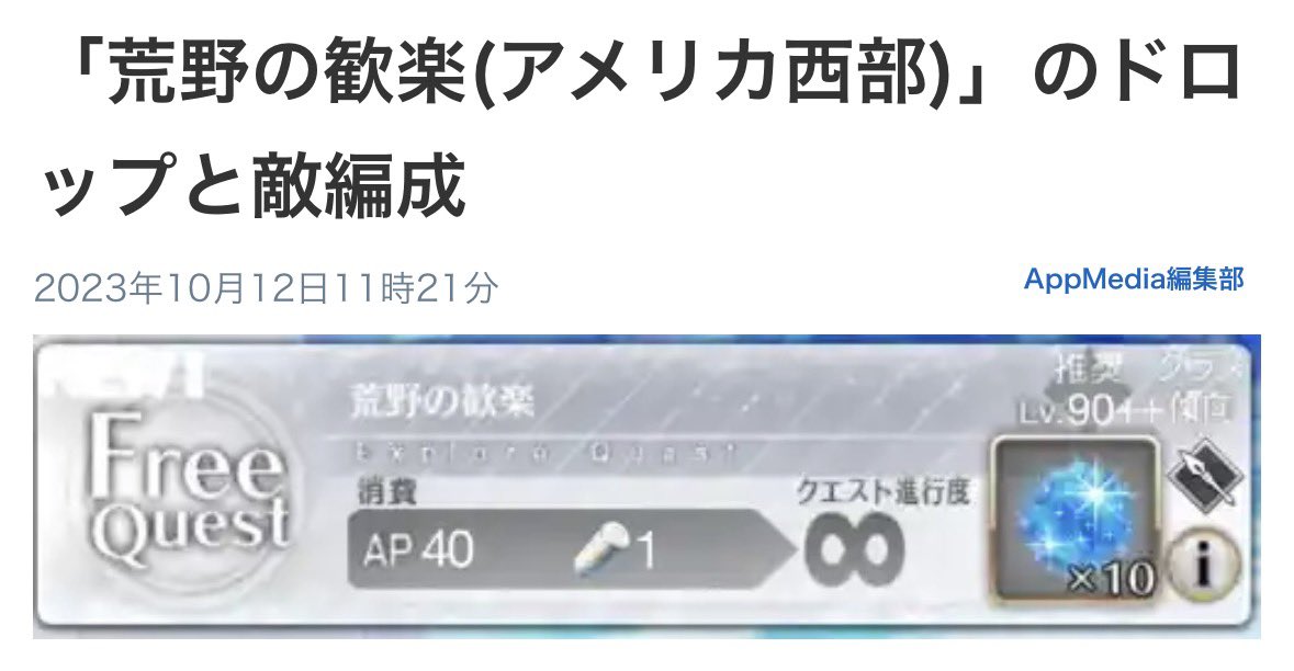 QP欲しいから ココに行ってみようかな ̗̀ ( ˶'ᵕ'˶) ̖́