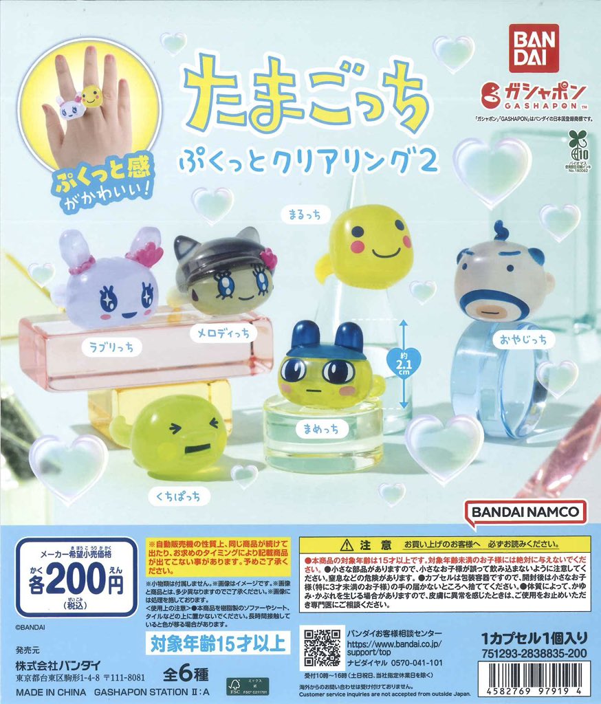 まーちゃん tweet media
