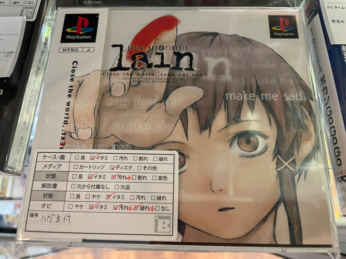 BEEP_akihabara's tweet photo. 移転先では『serial experiments lain』販売予定です♪　これは品ぞろえとしては欲しかったので用意できてよかったです。でも、プレイするときはご注意を…。精神的に追い込まれる展開が多い作品です。（いっちー☆ほし）　#転生BEEPの注目商品 https://t.co/EXki73Gl13