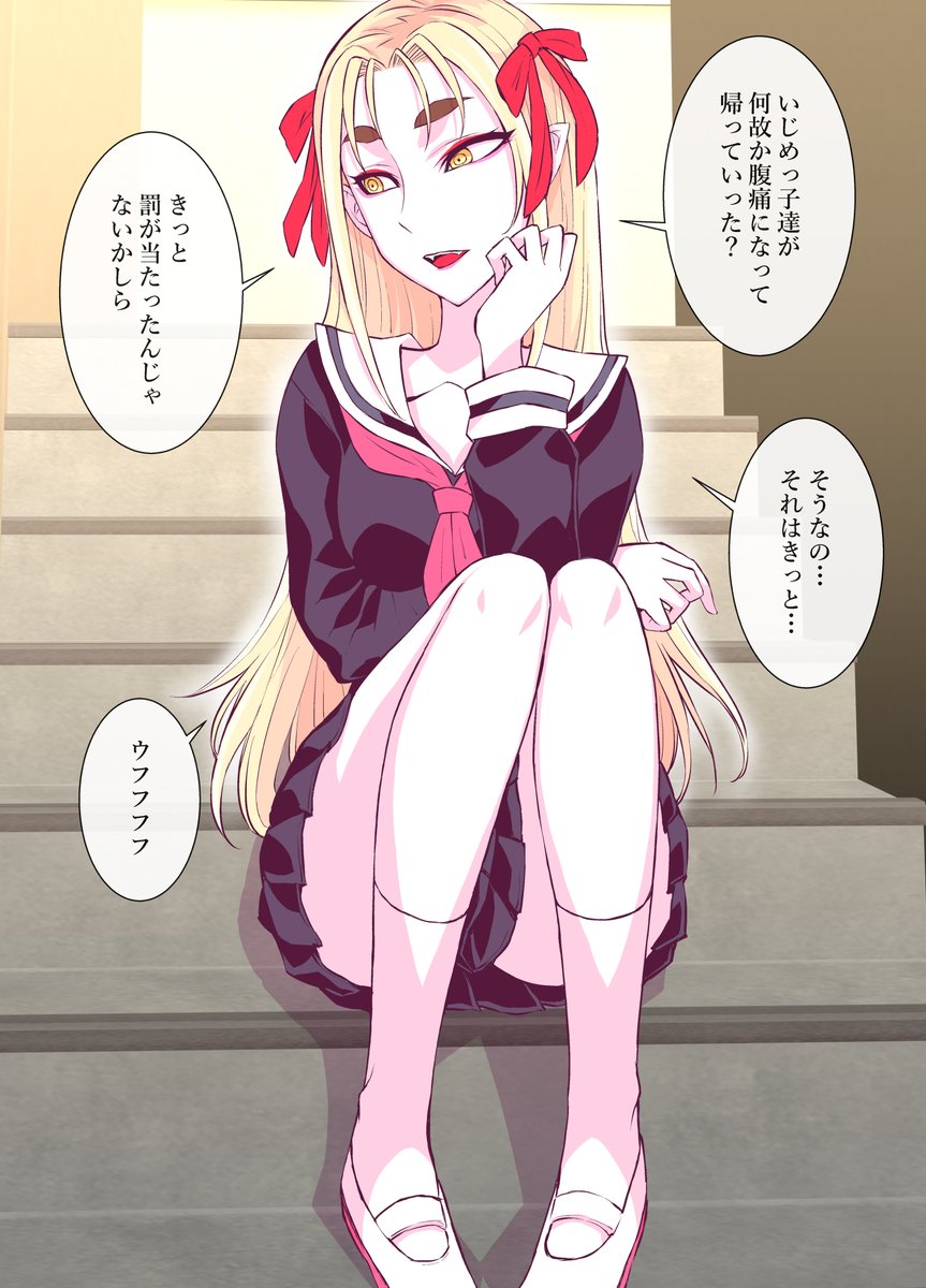 怒らせたらいけないよ 