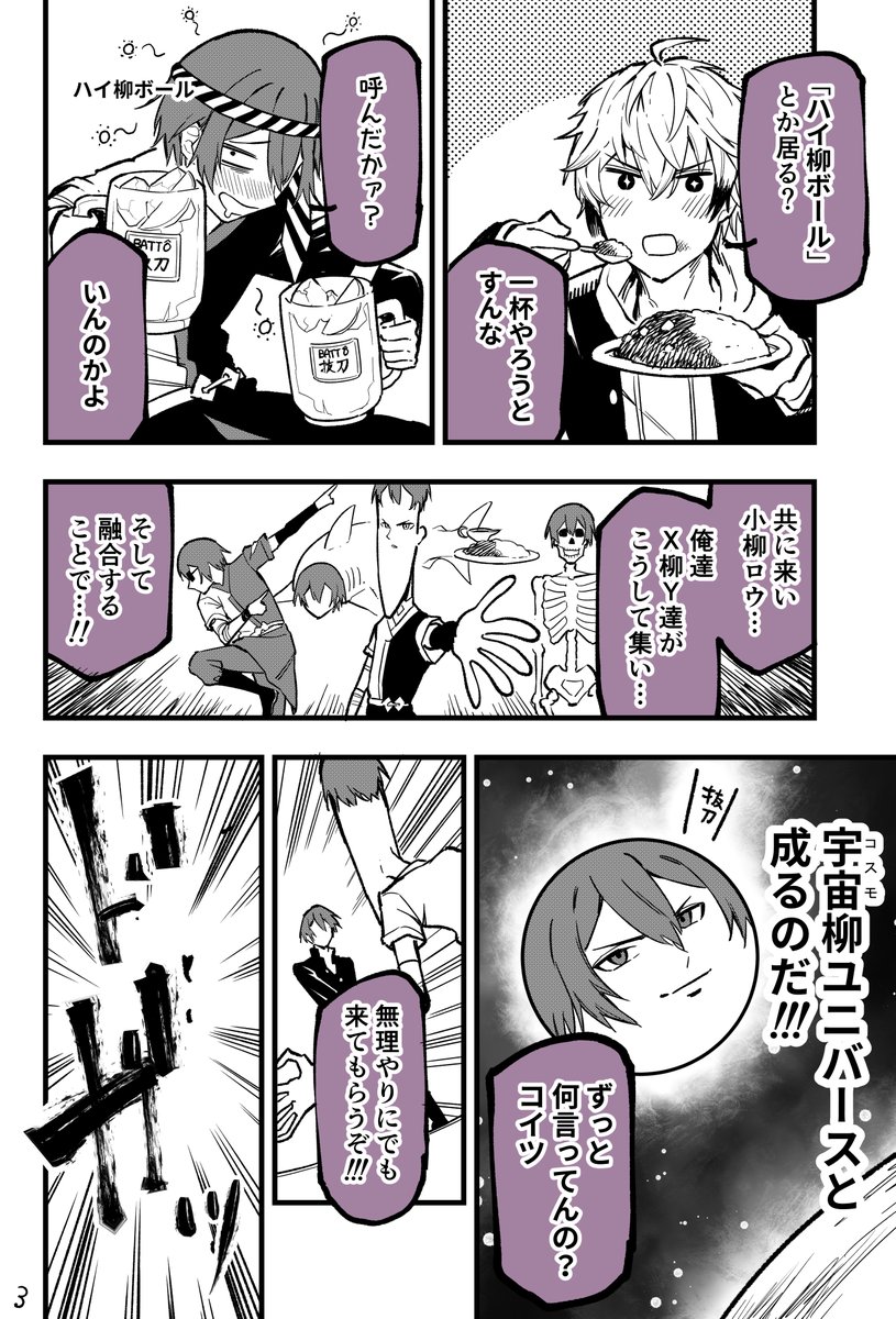 わをん：同人誌販売中 tweet media
